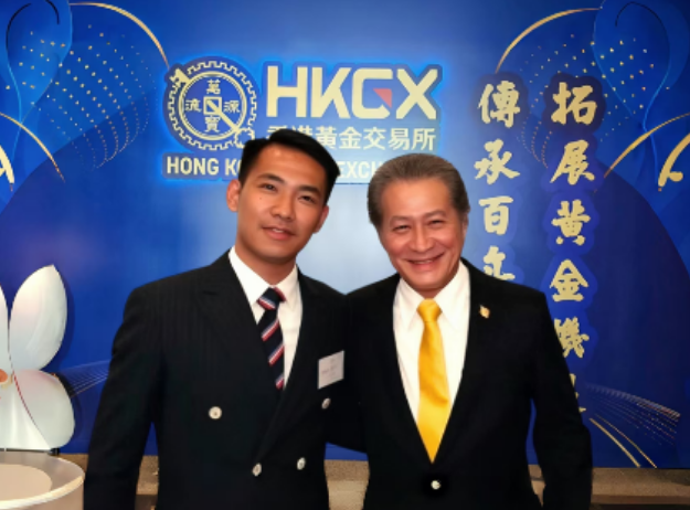 英伦受邀HKGX典礼